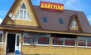 Мотель 'Байтуган' ИП Валитов Ринат Альфатович — Республика Башкортостан: фото объекта размещения