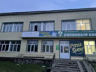 Гостиница 'Сосновый Бор' ИП Сизова Т. А. — Республика Башкортостан: фото объекта размещения