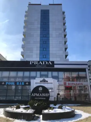Гостиница "Армавир" — Армавир: фото объекта размещения