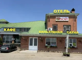 гостиница "Ной" — Краснодарский край: фото объекта размещения