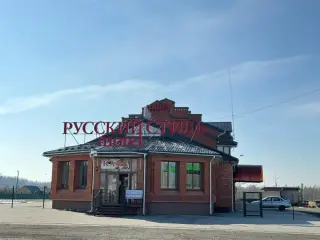 Гостиница "Русский Стиль" — Смоленская область: фото объекта размещения