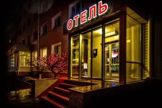 Отель "Сити Отель", ООО “Сити Отель” — Новосибирск: фото объекта размещения