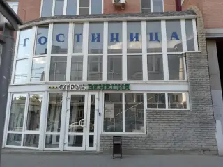 Отель "Венеция" — Ростов-на-Дону: фото объекта размещения