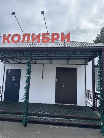 Колибри — Алтайский край: фото объекта размещения