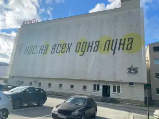 СЕМЕЙНЫЙ ОТЕЛЬ\t«ЛУНА»\tООО «Луна» — Екатеринбург: фото объекта размещения