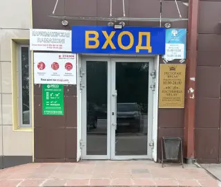 Гостиница «RELAX» ИП Коломиец Диана Владимировна — Пыть-Ях: фото объекта размещения