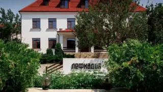 Гостиница «Гермес» Общество с Ограниченной Ответственностью  «ГЕРМЕС» — Краснодарский край: фото объекта размещения