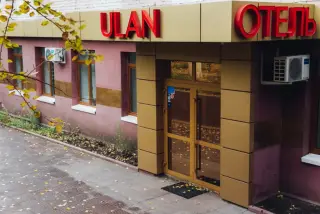 Отель "Улан" ООО "Тауэр Групп" — Улан-Удэ: фото объекта размещения