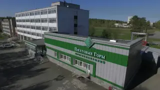 Санаторий-профилакторий "Пихтовые горы" структурное подразделение Акционерного общества "Научно-производственная корпорация "Уралвагонзавод" имени Ф.Э. Дзержинского" — Нижний Тагил: фото объекта размещения
