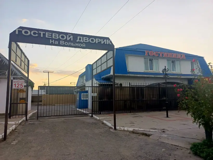 Гостиница На Вольной — Краснодарский край: фото объекта размещения