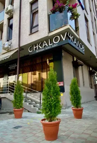 бутик-отель "Чкалов" ("Chkalov") ИП Мальцева Лариса Анатольевна — Краснодарский край: фото объекта размещения