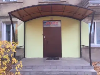 хостел "Уралец" — Челябинск: фото объекта размещения