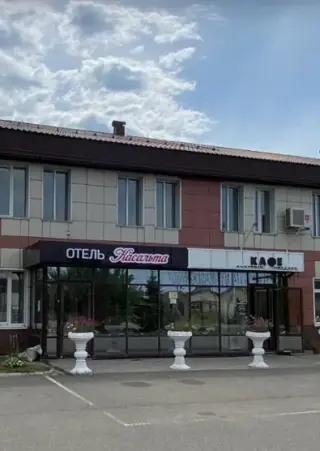 ОТЕЛЬ КАСАЛЬТА — Бийск: фото объекта размещения