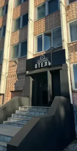 Отель "Кравченко" — Комсомольск-на-Амуре: фото объекта размещения