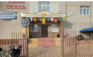 ТУРИСТСКИЙ ЭТНО ЦЕНТР «ЗОЛОТАЯ ОРДА» — Республика Калмыкия: фото объекта размещения