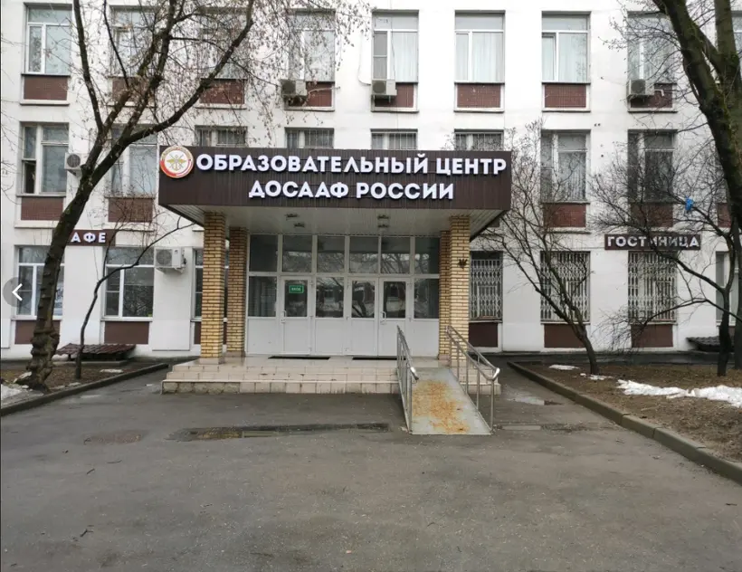 Гостиница Добровольного Общества Содействия Армии, Авиации и Флоту РОССИИ ЧУ Дирекция по управлению гостиничным комплексом и общежитиями ДОСААФ России — Москва: фото объекта размещения