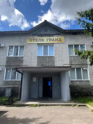 Отель «Гранд» — Десногорск: фото объекта размещения