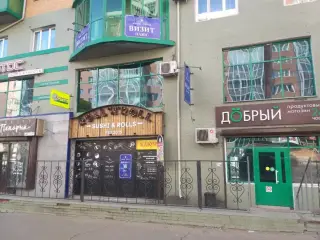 Гостиница "Визит плюс" — Улан-Удэ: фото объекта размещения