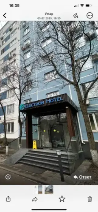 гостиница "Электрон" — Москва: фото объекта размещения