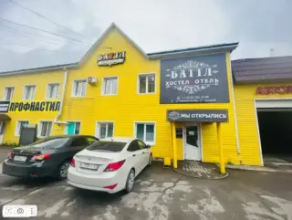 Хостел Баттл — Чусовой: фото объекта размещения
