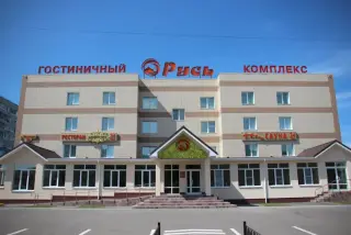 Гостиничный комплекс "Русь" — Тольятти: фото объекта размещения