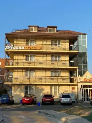 Отель «Анапа-Патио» ИП Якобсон В.В. — Краснодарский край: фото объекта размещения