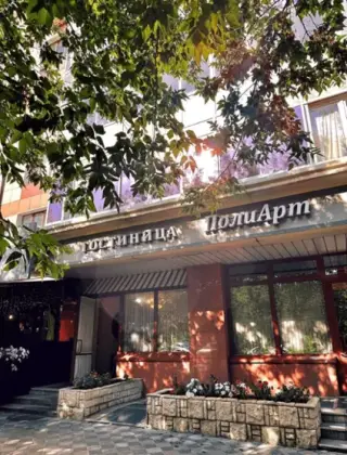 Отель "ПолиАрт Парк" — Красноярск: фото объекта размещения