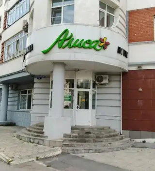 Гостиница "Алиса" — Барнаул: фото объекта размещения