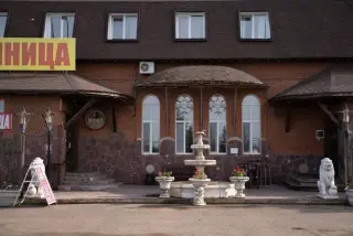 Гостиничный комплекс "Аристократ" ООО "Аристократ" — Республика Башкортостан: фото объекта размещения