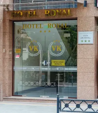 VK-HOTEL-ROYAL — Алушта: фото объекта размещения