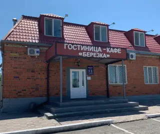 Гостиница "Березка" ИП Громова Н.П. — Приморский край: фото объекта размещения