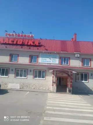 Гостиничный комплекс "Ласточка", ООО "РТС" — Пензенская область: фото объекта размещения