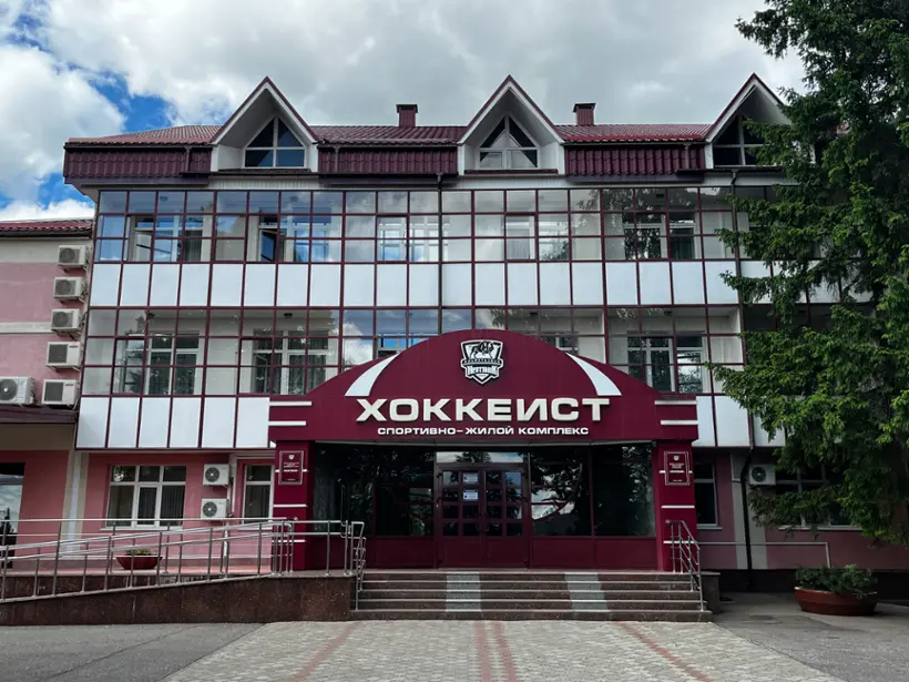 гостиница СЖК Хоккеист — Альметьевск: фото объекта размещения
