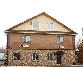 Отель Экстра — Томск: фото объекта размещения