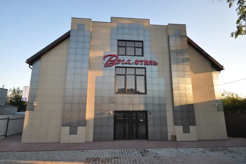 Гостиница Вега отель — Наро-Фоминск: фото объекта размещения