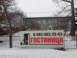 Уютная — Республика Алтай: фото объекта размещения