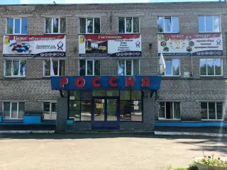 Гостиница СК «Россия» МБУ СШ №8 — Киров: фото объекта размещения