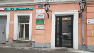 Отель «Винтерфелл на Чистых прудах» — Москва: фото объекта размещения