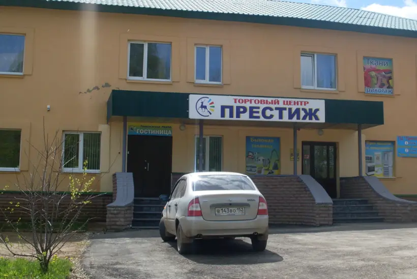 Гостиница — Нижегородская область: фото объекта размещения