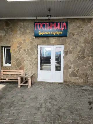 Гостиница Царское подворье — Джанкой: фото объекта размещения