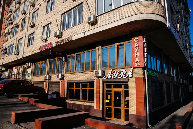 Городская гостиница Аура — Ростов-на-Дону: фото объекта размещения