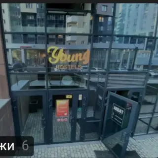 Хостел Молодой (Young hostel) — Екатеринбург: фото объекта размещения