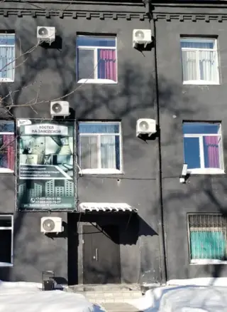Хостел на Заводской — Комсомольск-на-Амуре: фото объекта размещения