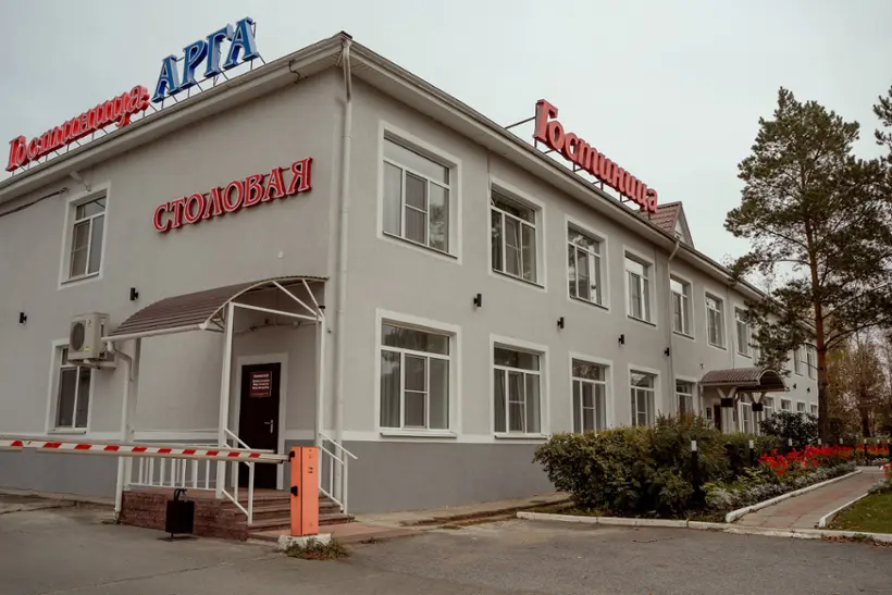Гостиница Арга — Ачинск: фото объекта размещения
