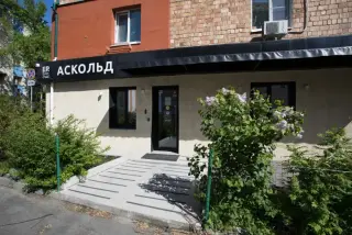 EP Boutique Hotel Аскольд ООО «Русская Азия» — Владивосток: фото объекта размещения