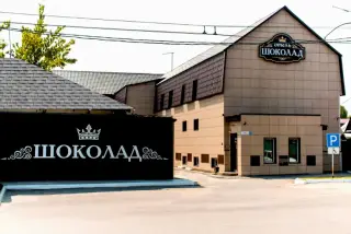 Гостиница Шоколад — Барнаул: фото объекта размещения