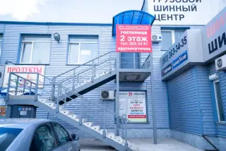 Общество с ограниченной ответственностью "Сибирская Торгово-Транспортная Компания"-Гостиница — Новосибирская область: фото объекта размещения