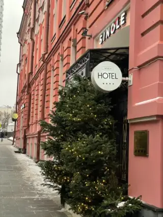 БУТИК ОТЕЛЬ «АРБАТ, 6 — Москва: фото объекта размещения