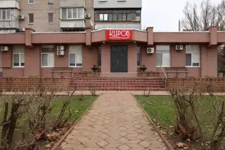 Отель «Киров» — Мелитополь: фото объекта размещения