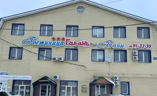 Гостиница "Гавань" — Ижевск: фото объекта размещения